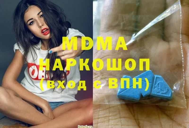 MDMA молли  Данков 